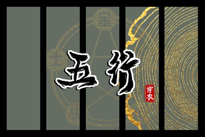 择吉黄历每日宜忌 择吉皇历老黄历 择吉黄历顺历