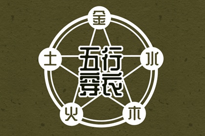 中华万年历黄历日历 择吉日黄历 2026年老黄历查询